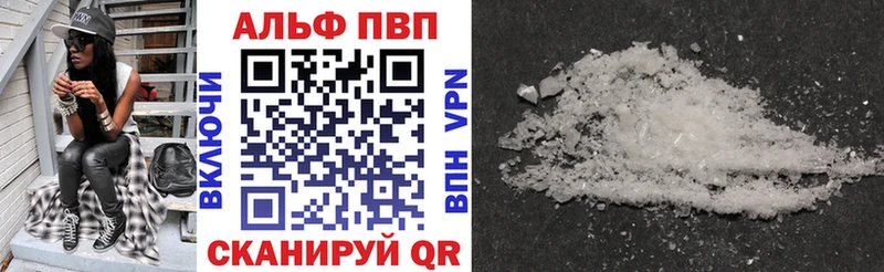 Купить наркотики Высоцк Героин  Cocaine  МЕФ  ГАШИШ 