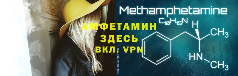 Amphetamine 98%  Высоцк 