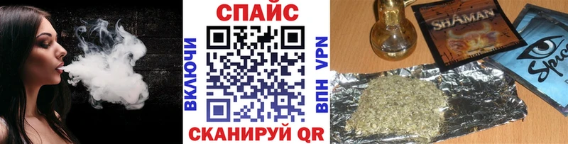 продажа наркотиков Высоцк гидра ссылки Бутират оксана