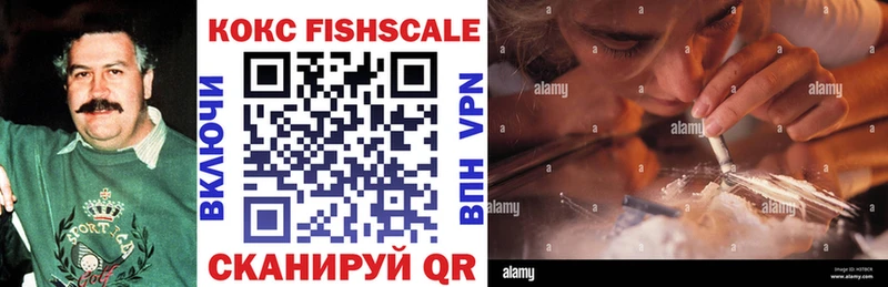 сайты даркнета состав  Высоцк  КОКАИН FishScale 