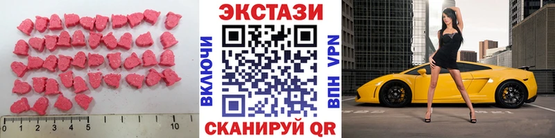 купить наркоту  Высоцк  ЭКСТАЗИ DUBAI 
