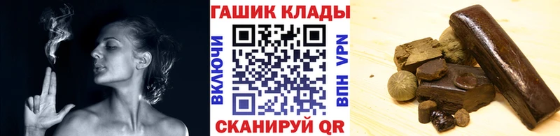 ГАШИШ 40% ТГК  Высоцк 