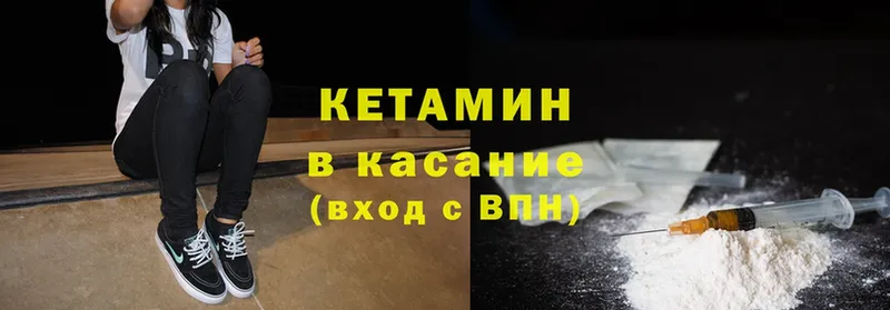 мориарти телеграм  Высоцк  КЕТАМИН ketamine  где продают наркотики  blacksprut ТОР 