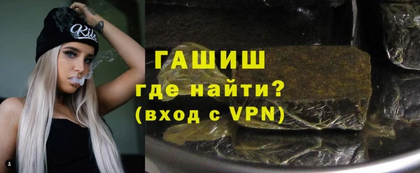 ALPHA-PVP Беломорск