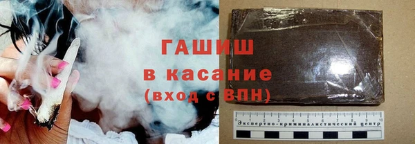 трава Балабаново