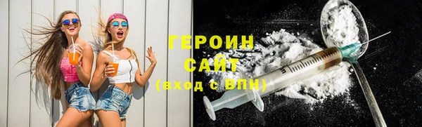 трава Балабаново