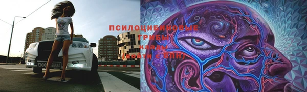MDMA Балахна