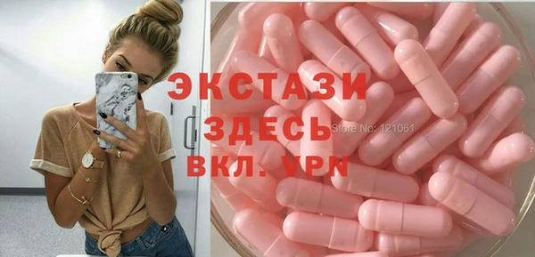 амфетамин Баксан
