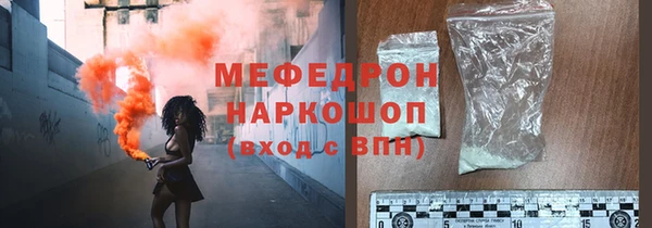 ALPHA-PVP Белоозёрский