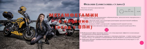 амфетамин Баксан