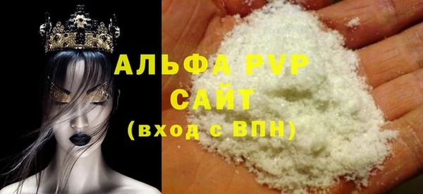 ALPHA-PVP Беломорск