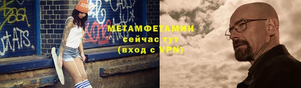 ALPHA-PVP Беломорск