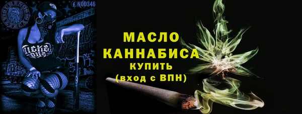 амфетамин Баксан