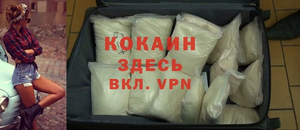 MDMA Балахна