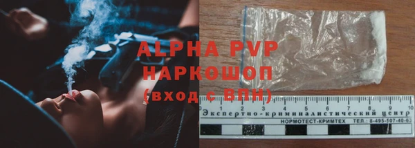 ALPHA-PVP Белоозёрский