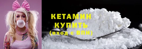 трава Армянск