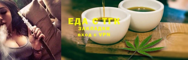 амфетамин Баксан