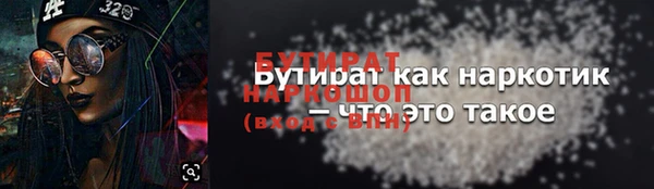 ALPHA-PVP Белоозёрский