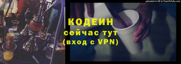 ALPHA-PVP Белоозёрский