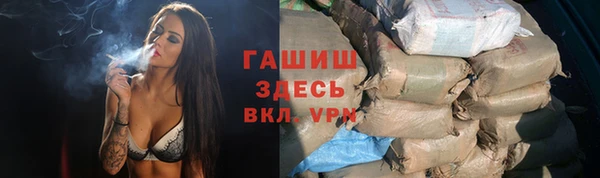 соль курить ск Белокуриха