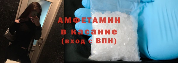 MDMA Premium VHQ Гусь-Хрустальный