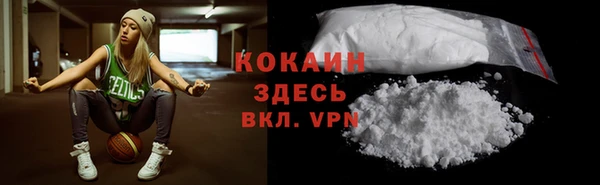 MDMA Балахна