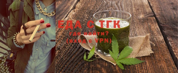 ALPHA-PVP Белоозёрский