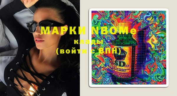 MDMA Балахна