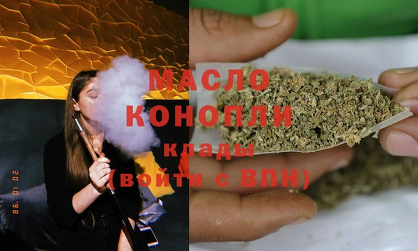 MDMA Балахна