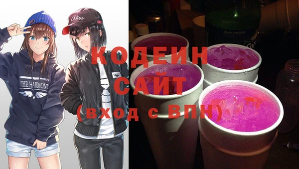 MDMA Балахна