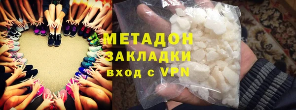 ALPHA-PVP Белоозёрский