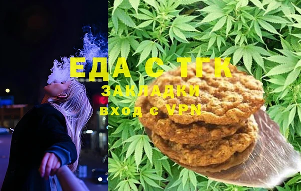 трава Балабаново