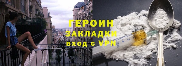 трава Балабаново