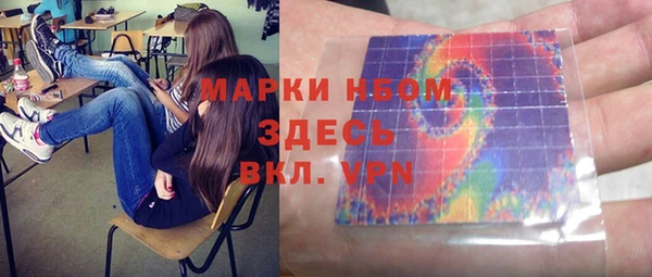MDMA Балахна