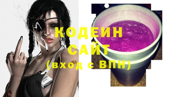 трава Балабаново