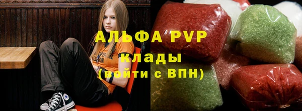 ALPHA-PVP Беломорск