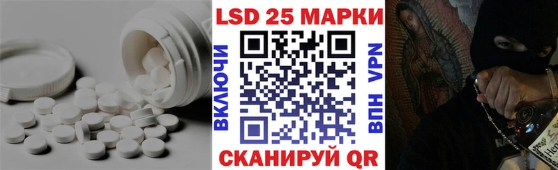 LSD-25 экстази кислота  что такое наркотик  Высоцк 
