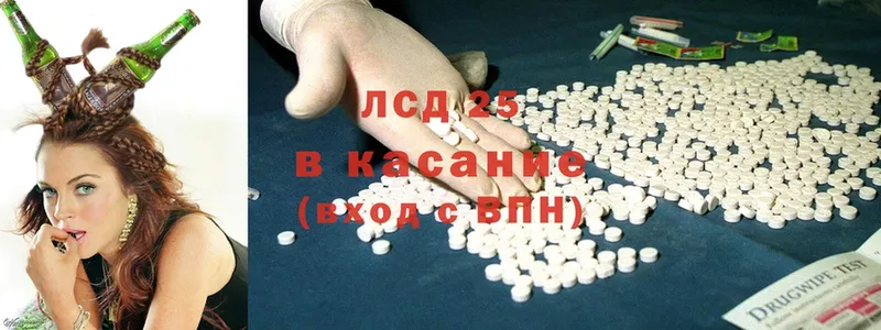 купить наркотик  Высоцк  Лсд 25 экстази ecstasy 