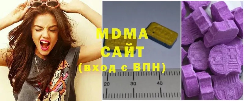 даркнет сайт  Высоцк  MDMA VHQ 