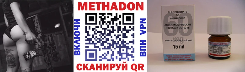 закладка  Высоцк  даркнет какой сайт  МЕТАДОН белоснежный 