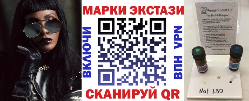 Марки N-bome 1500мкг Высоцк
